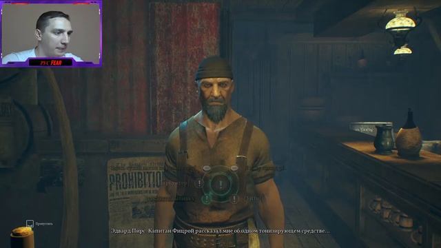 ПЬЮЩИЙ ДЕТЕКТИВ В ЗАВЯЗКЕ - Call of Cthulhu №1 смотреть онлайн