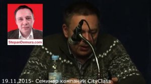 Степан Демура отвечает на вопросы. (Курс рубля, курс до