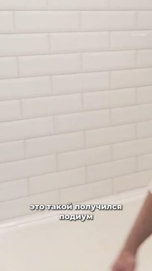 Пожертвовали ванной ради КОТА🤔 #ваннаякомната