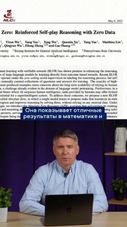 ИИ КОТОРАЯ САМА УЧИТСЯ #искусственныйинтеллект #нейросети #ии