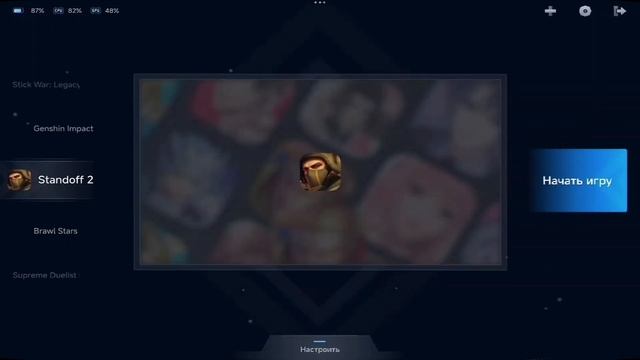 ⚡КАК ВЕРНУТЬ 120-144 Fps на Xiaomi Pad 5-6 💜🔥 | Standoff 2 0.31.0 ❤️? смотреть онлайн