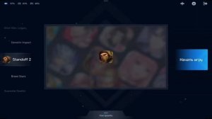 ⚡КАК ВЕРНУТЬ 120-144 Fps на  Xiaomi Pad 5-6 💜🔥 | Standoff 2 0.31.0 ❤️?