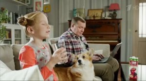 Реклама Сок Моя Семья 2016 - "Стыдно но вкусно"