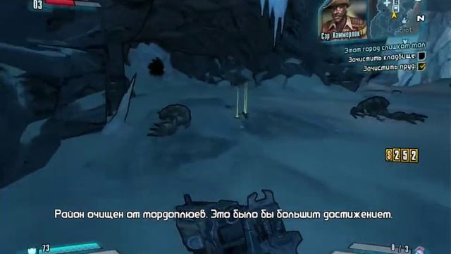 Borderlands 2 прохождение 1 серия смотреть онлайн