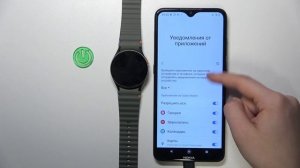 Как Включить Уведомления на Galaxy Watch 7