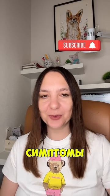 Отеки #гнм #германскаяноваямедицина #психосоматика