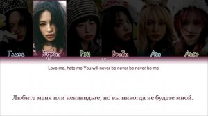 IVE – REBEL HEART [ПЕРЕВОД НА РУССКИЙ/КИРИЛЛИЗАЦИЯ Color Coded Lyrics