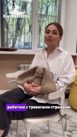 Шлемина Елена - психолог, педагог по мини-саду, арт-терапии