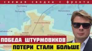 Украинский фронт. Разрыв обороны 21-5-2025. Трампа, выход США из переговоров. Большие потери врага