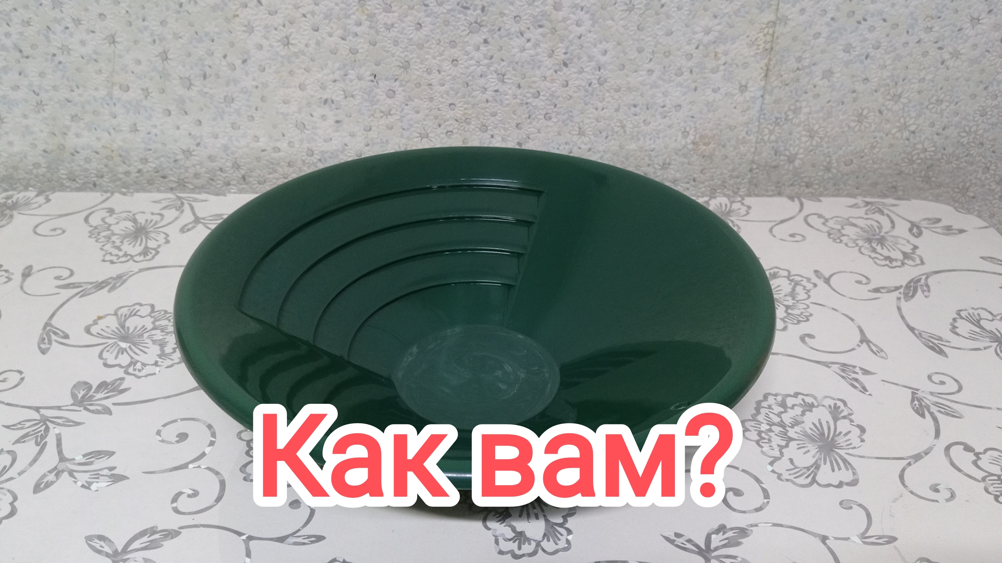 Хейтеры налетайте!