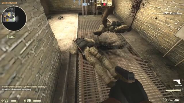 Танцы после смерти ксго смотреть онлайн