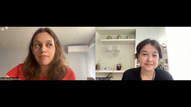 Коуч-сессия с Галиной Вдовиченко | MCC ICF | Демо смотреть онлайн