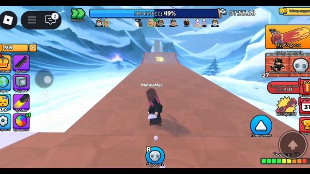 ROBLOX / Скейт обби /Часть 2 / Играют MalinaMei и MerilinMonro7 смотреть онлайн