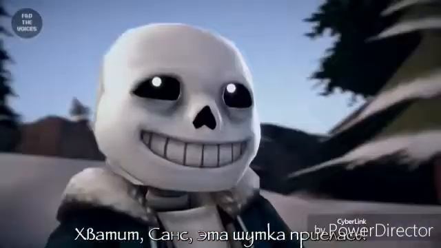 Санс И Папирус Песня