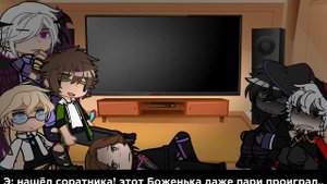 реакция сезонов на Лололошку|НП, ГВ, ИБ, ИМ|