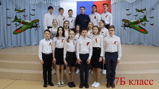 Фестиваль патриотической песни "С любовью к России" МБОУ "СОШ №8 имени Бусыгина М.И." смотреть онлайн
