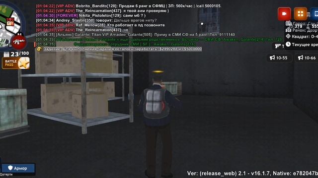 Тренеровка с CIRG