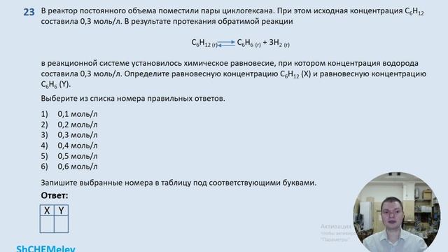 Разбор слива ЕГЭ 2025