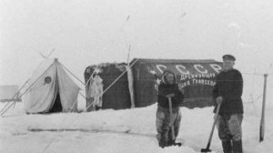 88 лет назад - Начала свою работу первая в мире дрейфующая на льдине научная станция «Северный полюс