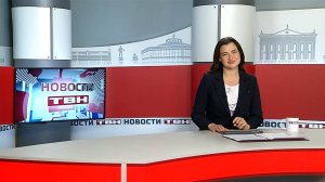 Новости ТВН от 20.05.25 (12+)