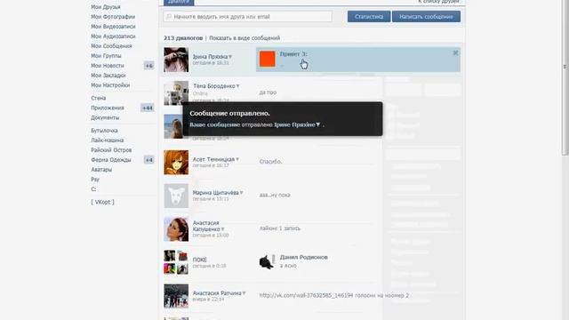 [Жирные сообщения:33]+[Родной город] [Part 3] смотреть онлайн