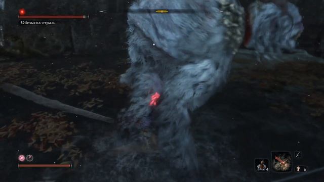Sekiro™: Shadows Die Twice_ обезяна страж горилла