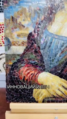 Уникальная мозаичная картина из стеклянной мозаики Мона Лиза