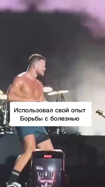 Болезнь Бехтерева #психосоматика #болезньбехтерева #дэнрейндольц #гнм