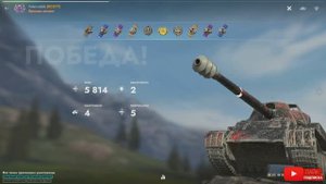 Tаnks Blitz Scorpion G МАСТЕР Valeriusbbb