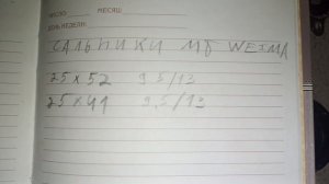 Замена сальников редуктора мотоблока Weima, Patriot, Forza, Зуб