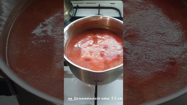 28 декабря 2023 г. маринованный сельдерей #готовимдома #р?