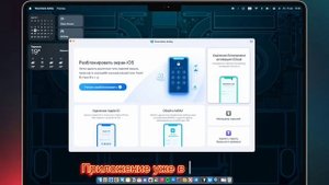 Как сбросить Айфон на IOS 18! 100% Способ Сброса iCloud