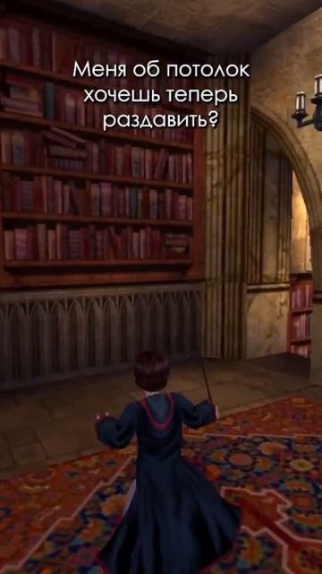 Борец за права гоблинов #harrypotter #101 смотреть онлайн