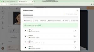 Суретті сөйлететін жасанды интеллект | жасанды интелл