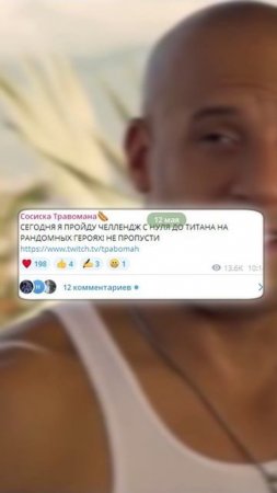 СКОРО ФИНАЛ ЧЕЛЛЕНДЖА! #dota2 #дота2