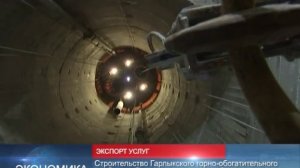 90 секунд, 6 февраля 2017 года, 10 00
