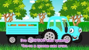 КАРАОКЕ 🎤 - Фрукты 🍏🍊🍉 - Мультики для детей -Тыр тыр