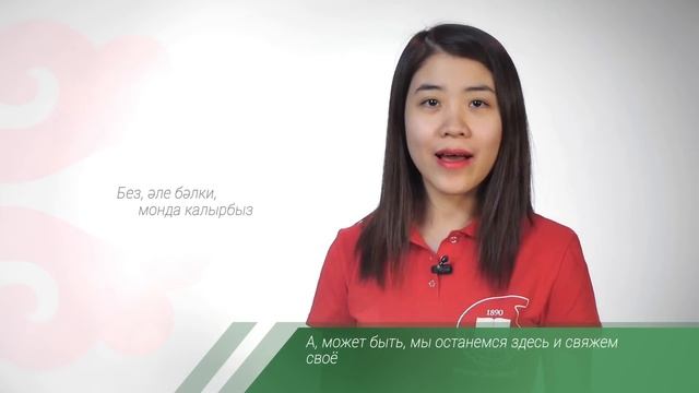 С днём рождения, Рустам Нургалиевич! смотреть онлайн