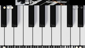 пианино 🎹🎹🎹🎹🎹🎹🎹🎹
