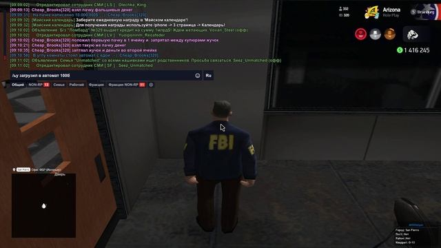 Курс переговоров.