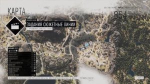 ВСЕ ЗАСАДНЫЕ ЛАГЕРЯ В DAYS GONE