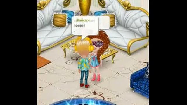 Аватария прикол №69"Ты и я одно и тоже" смотреть онлайн