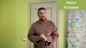 Видеопоздравление от Рената Агзамова!