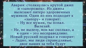 01 АНЕКДОТЫ 0Т И ДО