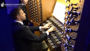 Лука Гаделия награжден премией  "Органист года - 2022" в н