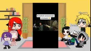 🍥🍜Реакция друзей Наруто на его прошлую жизнь капитан Джек Воробей🍥🍜