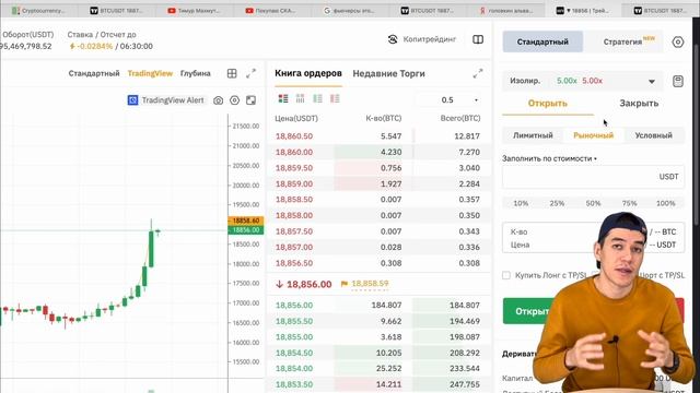 Как зарабатывать на BYBIT фьючерсах. Пошаговая инструкция для новичков смотреть онлайн