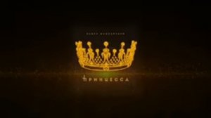 Бабек Мамедрзаев - Принцесса (ПРЕМЬЕРА ХИТА 2019)