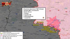 ⚡️ 21.05.2025 Сводка МО России о ходе проведения СВО (все направления)