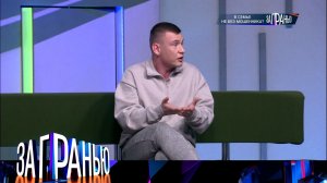 «За гранью»: «В семье не без мошенника?» | Выпуск от 21 мая 2025 года